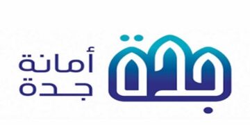 حقيقة عودة الهدد بجدة بعد عيد الاضحى 2024.. الأمانة العامة تُوضح