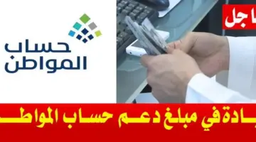حقيقة صرف معونة ملكية