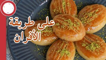 بتذوب في الفم.. حلويات السميد بالفرن بطريقة سهلة وسريعة ولذيذة