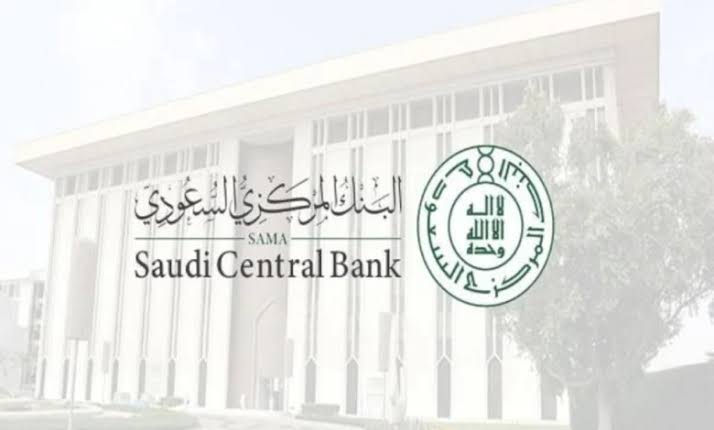 عاجل البنك المركزي.. يعلن عن بداية انطلاق خدمة استعراض حساباتي البنكية” للعملاء الأفراد 5 عاجل البنك المركزي.. يعلن عن بداية انطلاق خدمة استعراض حساباتي البنكية” للعملاء الأفراد