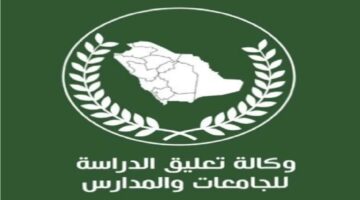 خريجي الثانوية العامة.jpg