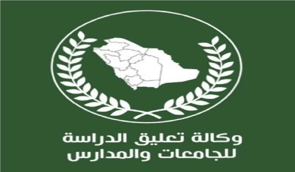 رسميا...العام القادم وكالة تعليق الدراسة تصرح خريجي الثانوية العامة يستطيع التقدم لأي جامعة في المملكة 5 رسميا…العام القادم وكالة تعليق الدراسة تصرح خريجي الثانوية العامة يستطيع التقدم لأي جامعة في المملكة