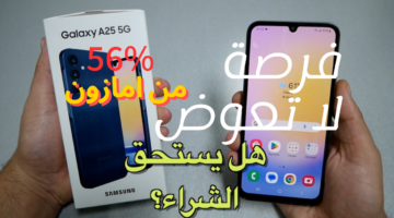 خصائص هاتف Samsung Galaxy A25 5G 1
