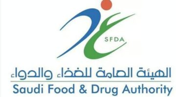 خطة شاملة من الهيئة العامة للغذاء والدواء لضمان سلامة غذاء الحجاج وأدويتهم