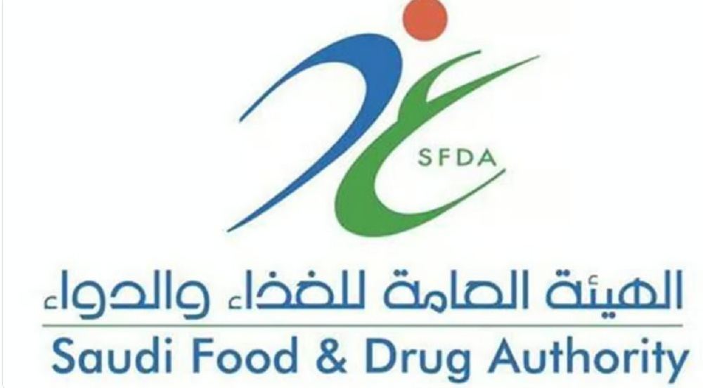 خطة شاملة من الهيئة العامة للغذاء والدواء لضمان سلامة غذاء الحجاج وأدويتهم 5 خطة شاملة من الهيئة العامة للغذاء والدواء لضمان سلامة غذاء الحجاج وأدويتهم