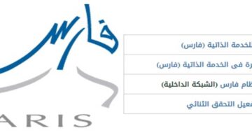 خطوات الاستعلام عن العلاوة السنوية للمعلمين في السعودية