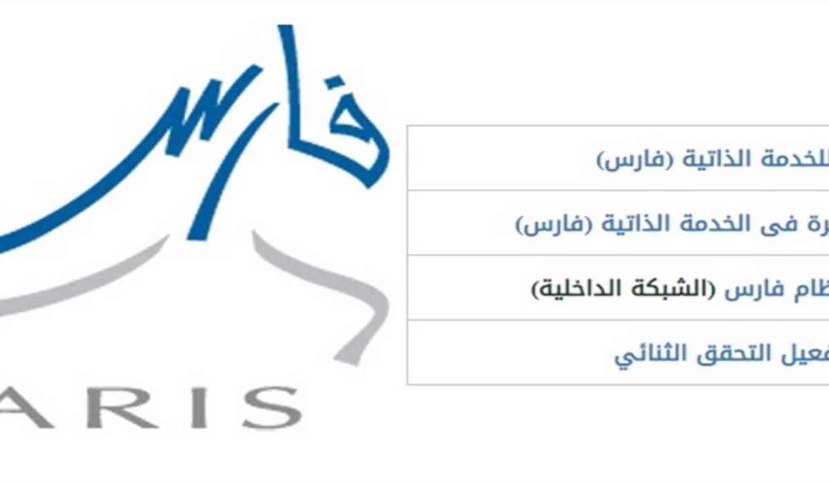 خطوات الكشف عن العلاوة السنوية للمعلمين في السعودية وكيفية الاستعلام عنها 1445