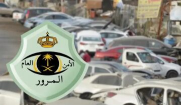 4 خطوات للاستعلام عن معلومات المركبة المحجوزة إلكترونيًا عبر منصة أبشر