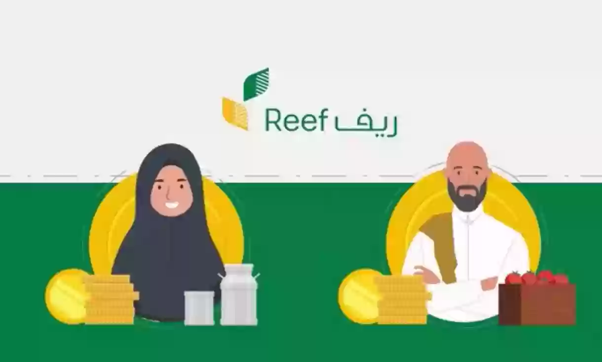 "وزارة البيئة" توضح خطوات الاستعلام عن دعم ريف 1445 | وما أهم الشروط المطلوبة للنساء ؟ 5 “وزارة البيئة” توضح خطوات الاستعلام عن دعم ريف 1445 | وما أهم الشروط المطلوبة للنساء ؟