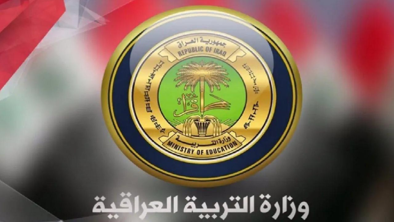 " ظهرت الآن " نتائج الصف السادس الابتدائي في العراق 2024 محافظة البصرة عبر موقع وزارة التربية العراقية 5 ” ظهرت الآن ” نتائج الصف السادس الابتدائي في العراق 2024 محافظة البصرة عبر موقع وزارة التربية العراقية