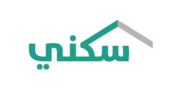 خطوات التسجيل في الدعم السكني 1
