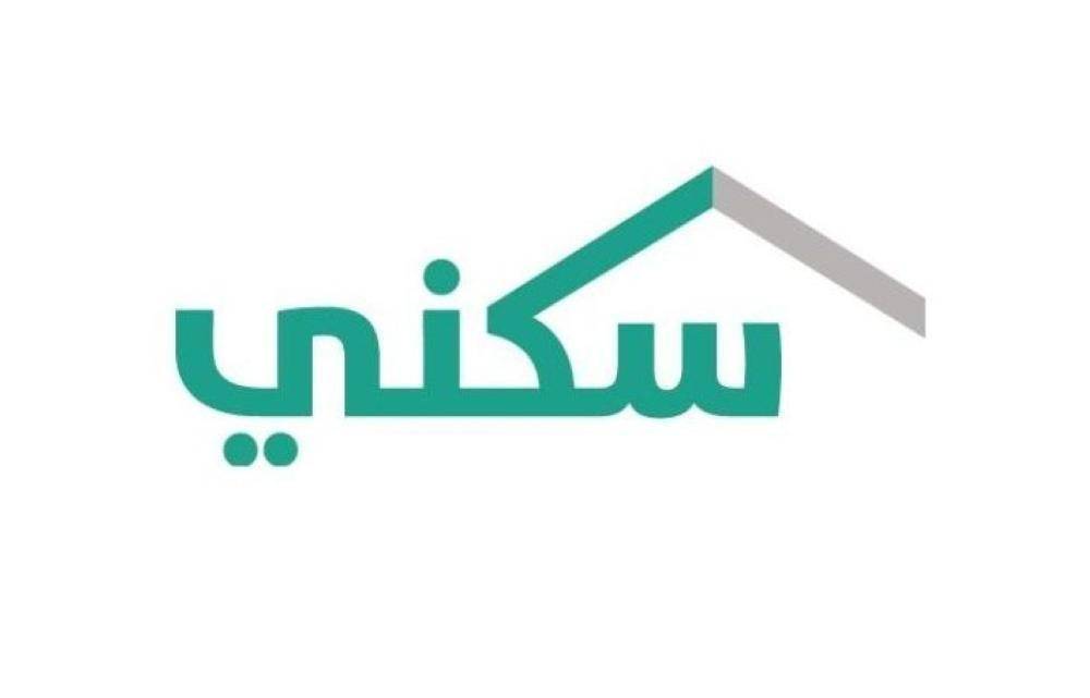 طريقة التسجيل في الدعم السكني للمطلقات والأرامل وماهي الاوراق اللازمه للتسجيل 2 طريقة التسجيل في الدعم السكني للمطلقات والأرامل وماهي الاوراق اللازمه للتسجيل