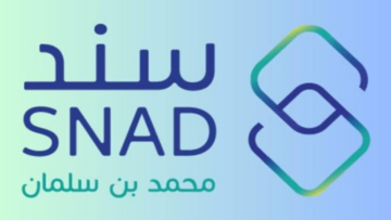 خطوات التسجيل في برنامج سند محمد بن سلمان للزواج