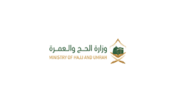 كم تبلغ أسعار باقات الحج 1445 وما قيمة الباقة الاقتصادية؟ وزارة الحج والعمرة توضح