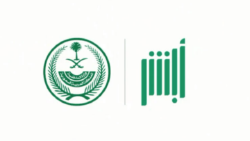 خطوات إنشاء حساب في منصة ابشر
