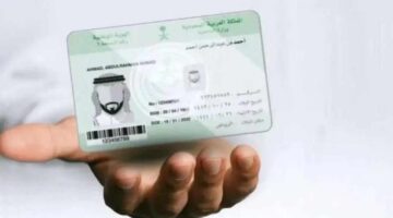 خطوات تجديد الهوية الوطنية