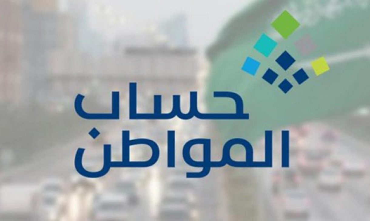 خطوات تحديث بيانات حساب المواطن وشروط الحصول على الدعم 5 خطوات تحديث بيانات حساب المواطن وشروط الحصول على الدعم
