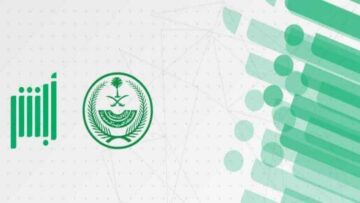 خطوات تعديل المؤهل الدراسي عبر منصة أبشر والشروط 1445