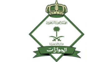 خطوات سداد رسوم المرافقين