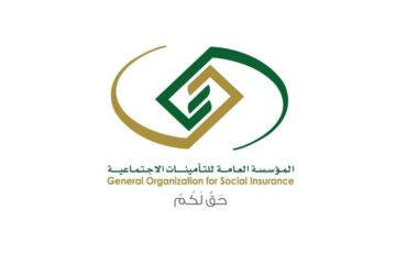 قرار من التأمينات الاجتماعية بشأن تسجيل مالك المنشأة الفردية 1446