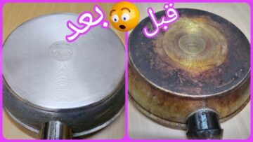 هترجع جديدة من تاني .. طريقة تنظيف الطاسات والأواني من الحروق بخلطة قوية
