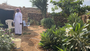 كيفية دعم المواشي تسجيل دخول والشروط المطلوبة 1445