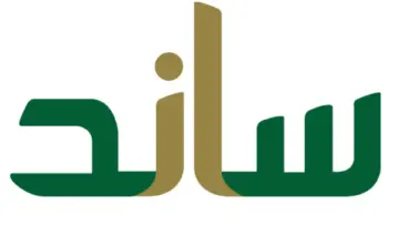 خطوات التسجيل في دعم ساند للعاطلين عن العمل 1445