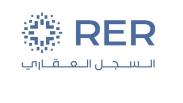 التسجيل في السجل العقاري وما الشروط المطلوبة 1446