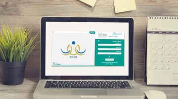 رابط النتائج بالسجل المدني 1024x694 1