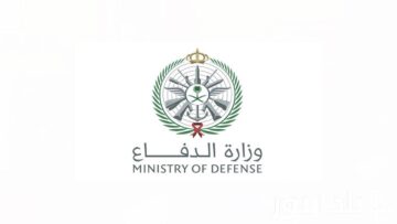 “استعلم هُنـــا tajnidreg.mod.gov.sa“ الاستعلام عن نتائج القبول الموحد وزارة الدفاع في المملكة العربية السعودية 1446 والشروط المطلوبة