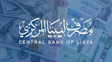 رابط حجز العملة الأجنبية
