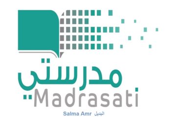 خطوات التسجيل في منصة مدرستي للطلاب والمعلمين إلكترونيا بالسعودية