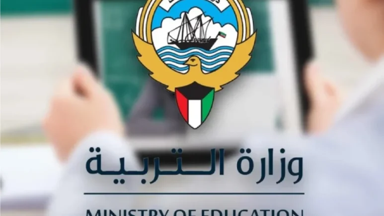 خلال ساعات.. moe.edu.kw رابط نتائج الحادي عشر الكويت 2024 بالرقم المدني عبر موقع المربع الالكتروني في كل المدن