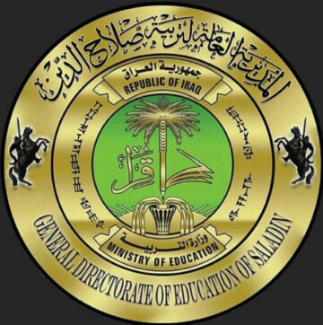 ظهرت حالا .. نتائج السادس الابتدائي محافظة صلاح الدين الدور الأول 2024 عبر موقع نتائجنا