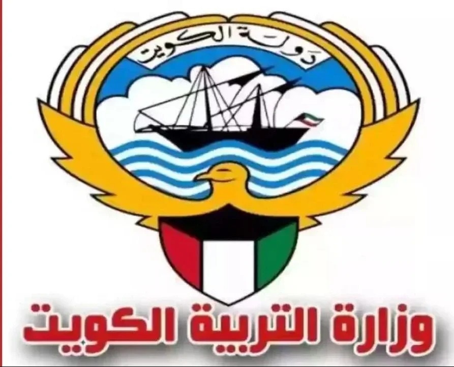 رابط فعال وسريع .. استعلام نتائج الصف الحادي عشر في الكويت موقع وزارة التربية الكويتية 2024 5 رابط فعال وسريع .. استعلام نتائج الصف الحادي عشر في الكويت موقع وزارة التربية الكويتية 2024