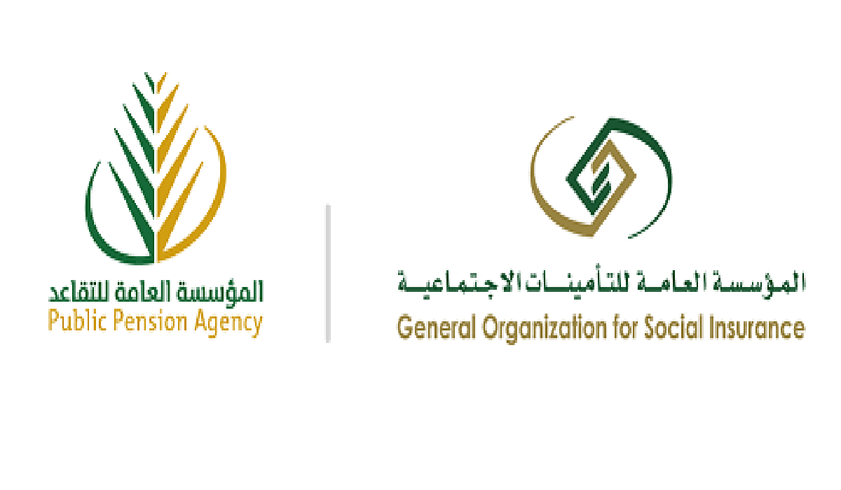 قبل أيام من الصرف المؤسسة العامة للتأمينات الاجتماعية توضح موعد صرف رواتب التقاعد شهر يونيو 1445 5 قبل أيام من الصرف المؤسسة العامة للتأمينات الاجتماعية توضح موعد صرف رواتب التقاعد شهر يونيو 1445