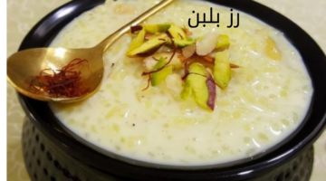 رز بلبن 20240523 041345 0000