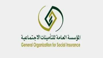 هل تم تمديد سن التقاعد في السعودية؟.. الجهات المسؤولة تُوضح