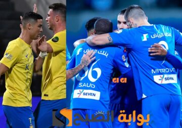 كلاسيكو الكرة السعودية يشعل ملعب الجوهرة المشعة.. موعد مباراة النصر والهلال نهائي كأس الملك 2023- 2024