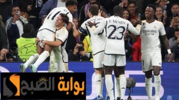بعد حسم لقب الدوري الإسباني للمرة 36: ريال مدريد يستعد لمباراة العودة أمام بايرن ميونخ