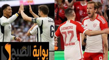 ريال مدريد ضد بايرن ميونخ Copy