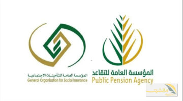 زيادة رواتب المتقاعدين