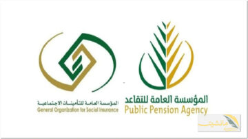 المؤسسة العامة للتأمينات توضح حقيقة زيادة رواتب المتقاعدين السعوديين لشهر يونيو المقبل 1445