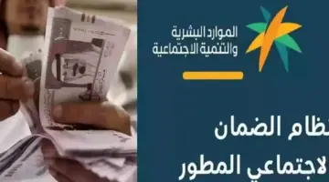 سجل حالا شروط تسجيل الزوجة في الضمان الاجتماعي