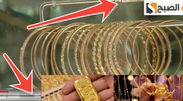 سعر جرام الذهب