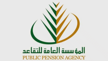 سلم رواتب المتقاعدين الجديد في المملكة بعد تعديل موعد صرف الرواتب