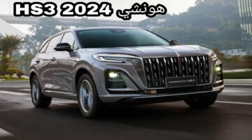 سيارة هونشي HS3 2024