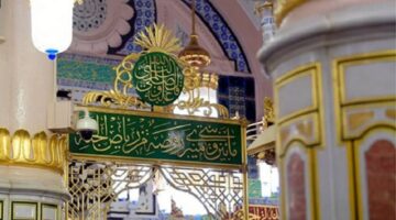 شؤون الحرمين تُحدد مدة الصلاة في الروضة الشريفة. ونصائح هامة للجميع