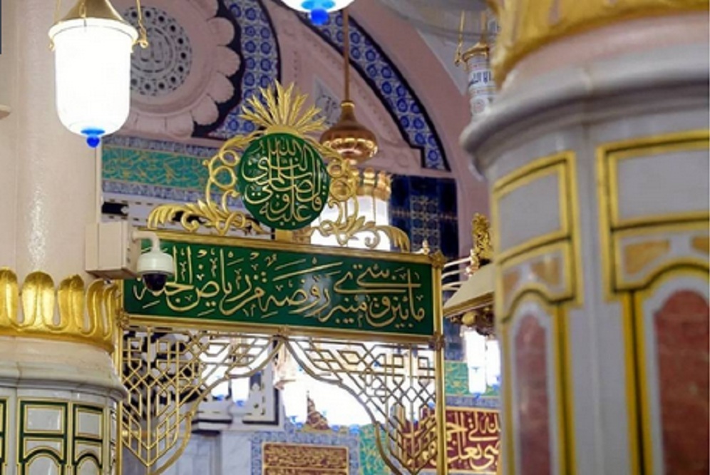 «شؤون الحرمين» تُحدد مدة الصلاة في الروضة الشريفة.. ونصائح هامة للجميع 2 «شؤون الحرمين» تُحدد مدة الصلاة في الروضة الشريفة.. ونصائح هامة للجميع