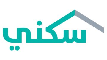 وزارة الإسكان السعودية‘‘.. توضح خطوات الاستعلام عن صرف الدعم السكني 1446 والشروط المطلوبة